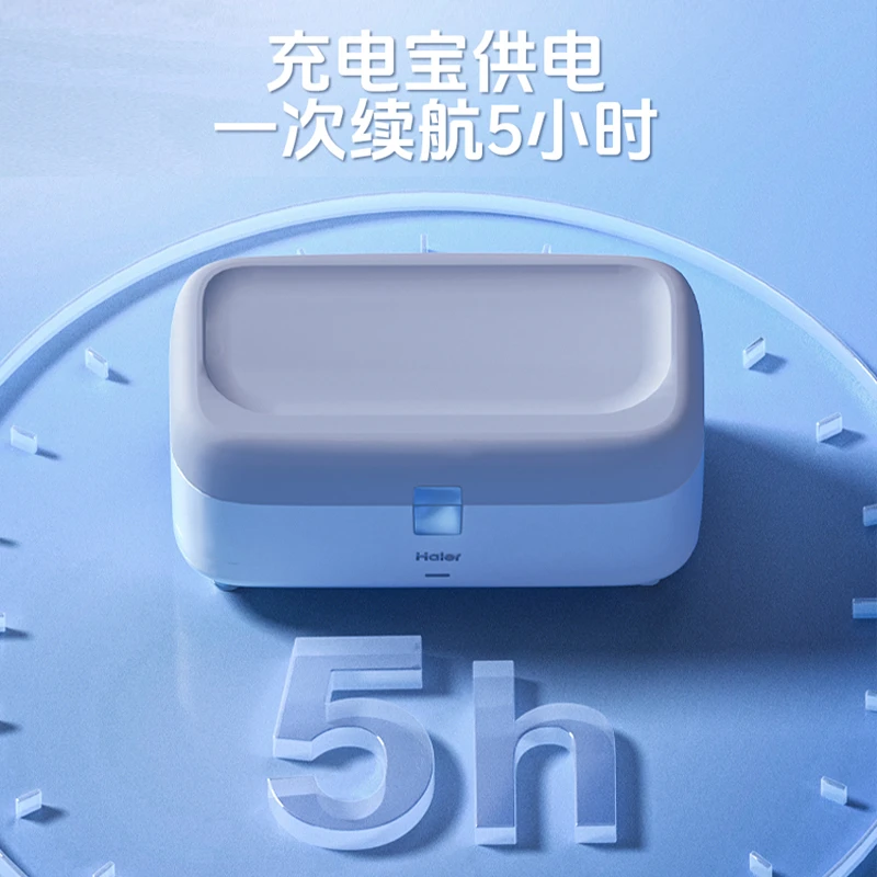 Haier/海尔双子冰盒小冰箱专业素素便携冷藏箱旅行款上飞机