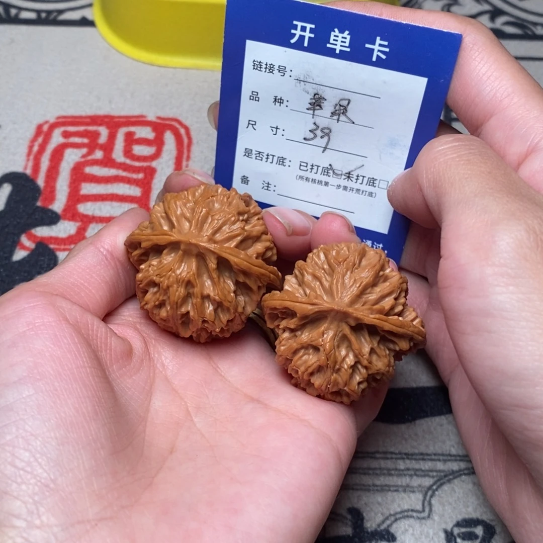 文玩核桃把件文玩