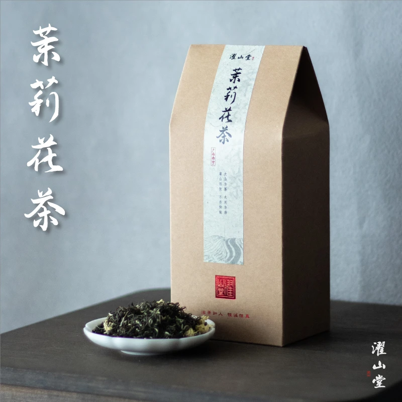 濯山2025年茉莉花茶广西南宁烘青绿茶茶叶盒装老马侃茶100/250g
