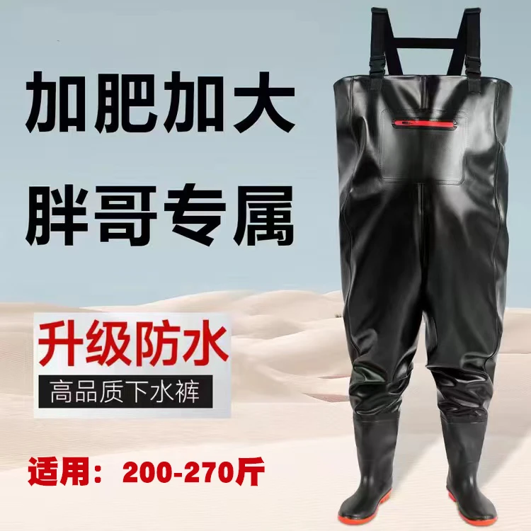 【加肥加大】下水裤半身加厚耐磨防水涉水裤赶海连体下水裤钓鱼透气
