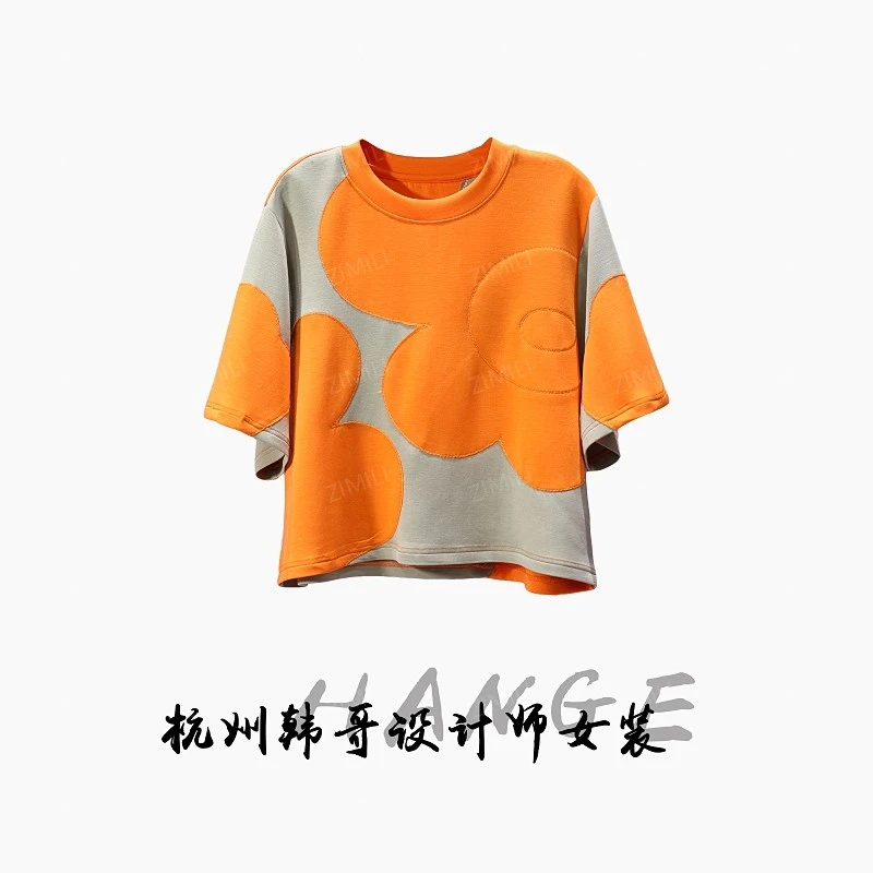【韩哥女装】2025欧货设计师爱玛橙拼色欧版高克重休闲短袖8293-B1