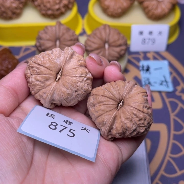 文玩核桃把件南瓜41.875