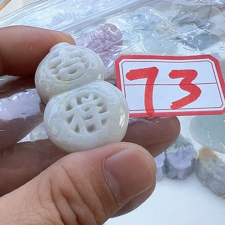 翡翠颈饰未镶嵌天然缅甸翡翠吊坠