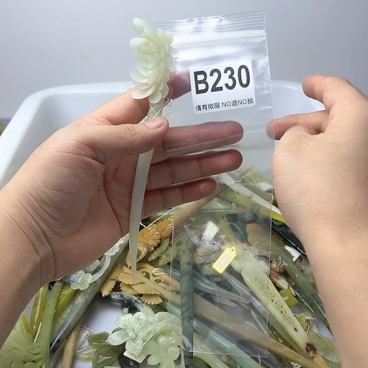 蛇纹石玉发饰合金?****