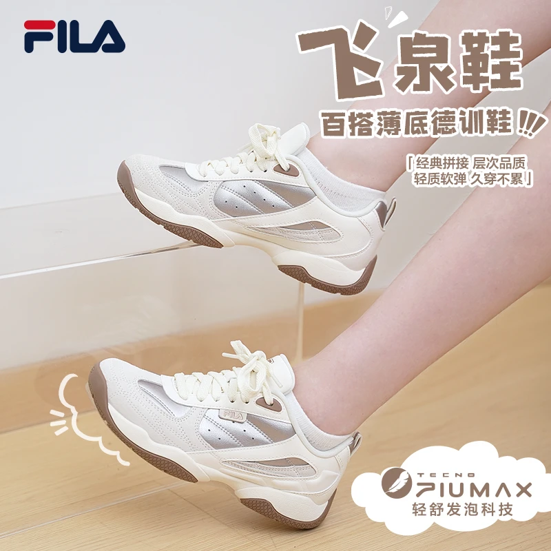 Fila斐乐飞泉鞋流光复古风增高舒适透气运动鞋子女款爆款2025新款