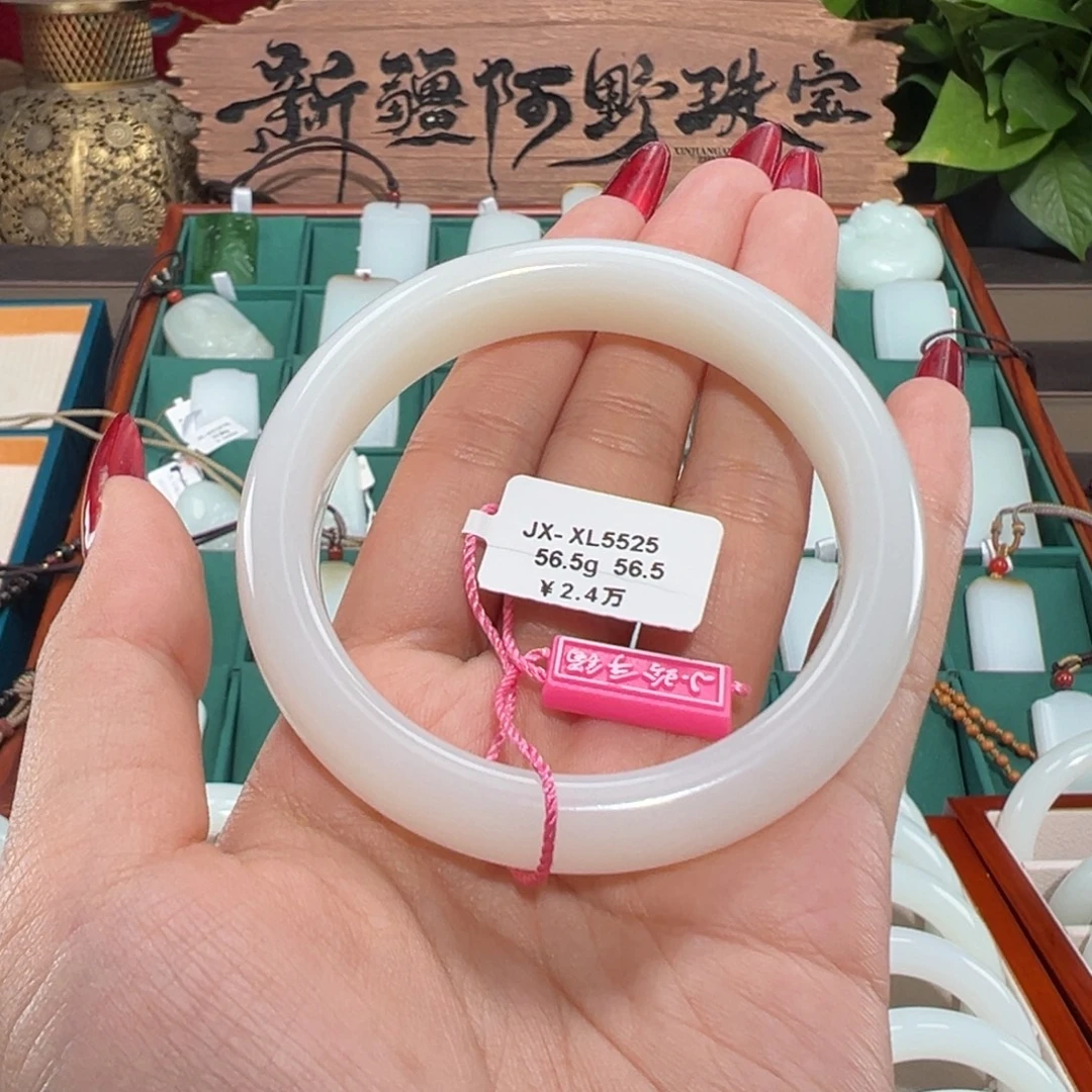 未镶嵌手镯和田玉羊脂白玉手镯