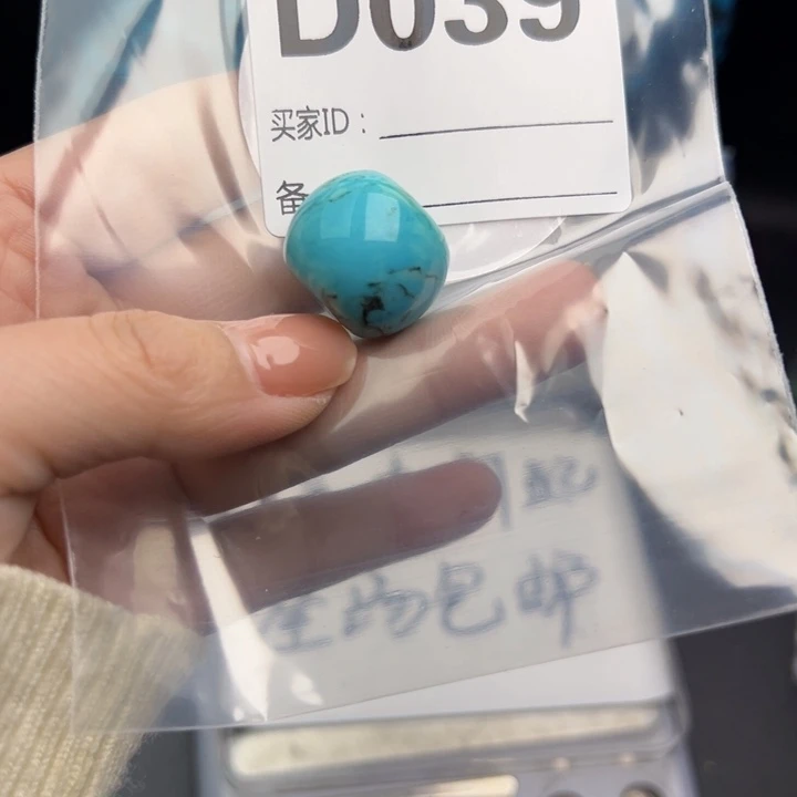 湖北十堰矿区精品配珠