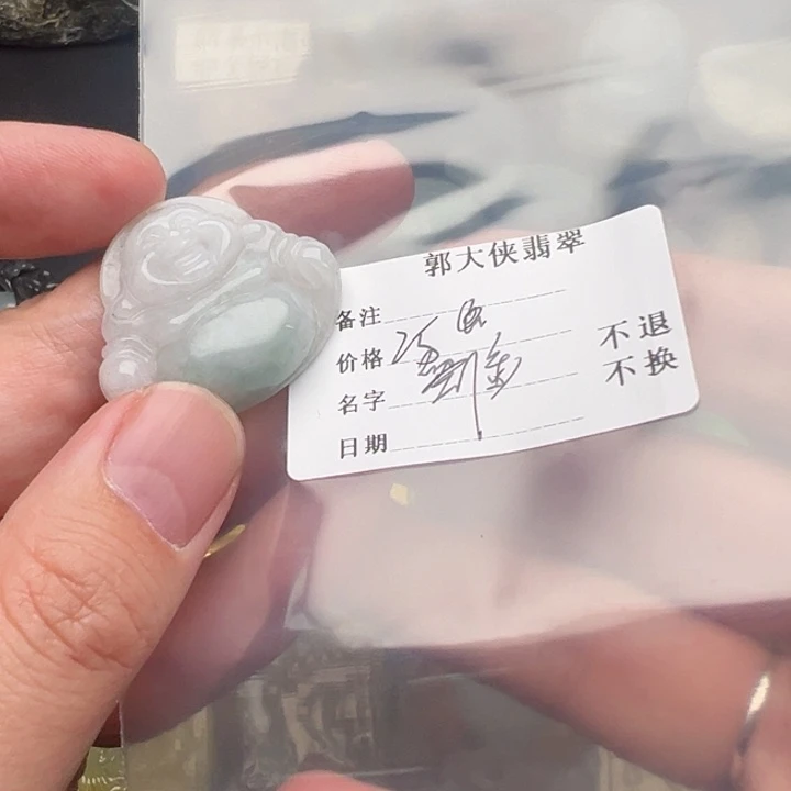 未镶嵌戒指翡翠劉**樾翡翠