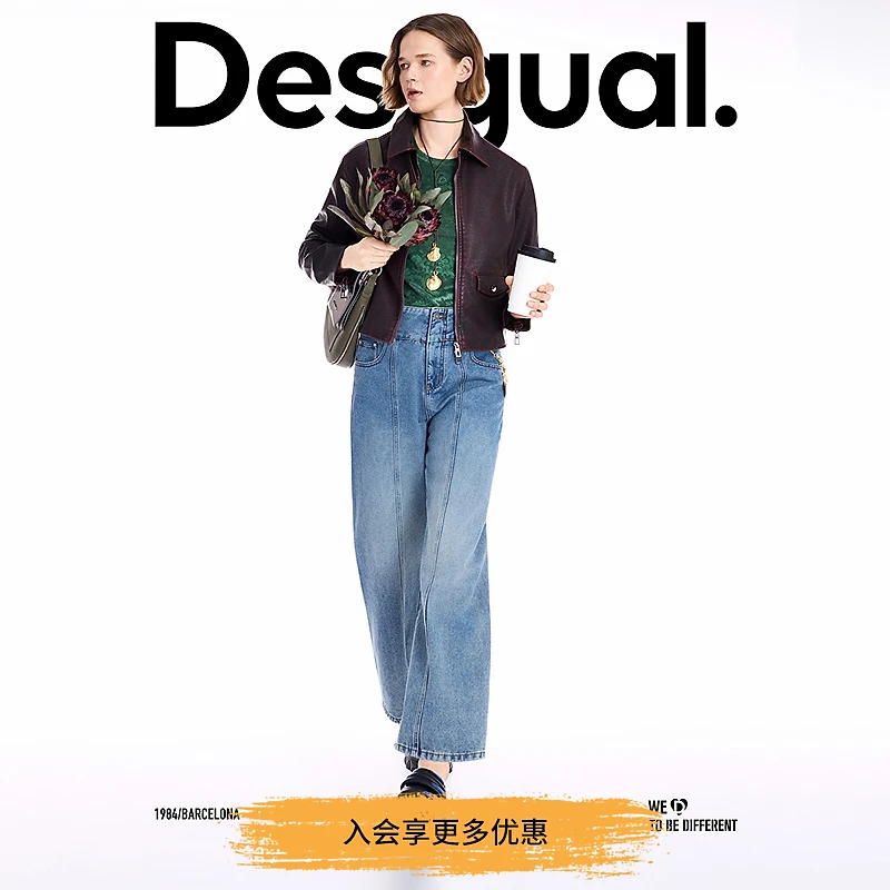 Desigual25秋冬新品香蕉裤宽腰设计阔腿长款女士牛仔裤
