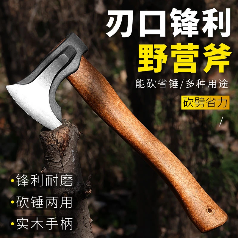 野外锻造斧老款尼曼斧劈柴新款露营便携锋利锻造斧手斧头劈柴专用