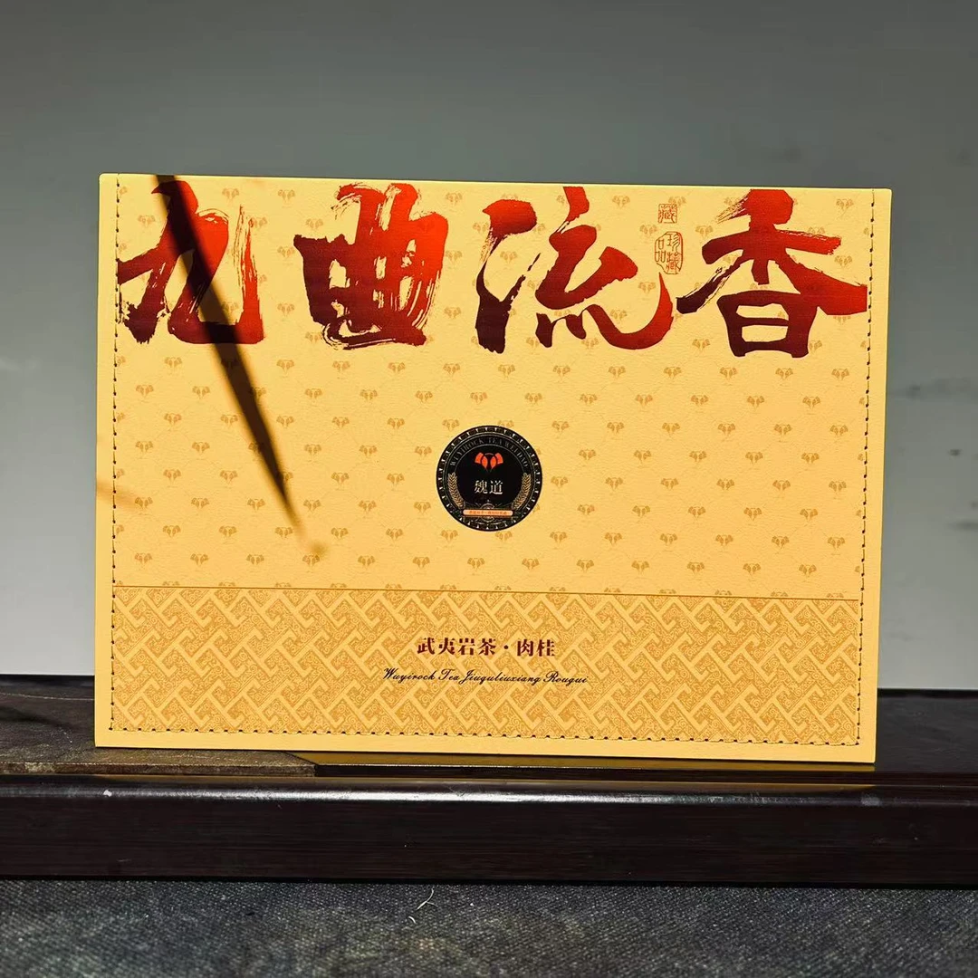 【老魏严选】武夷岩茶九曲流香肉桂6泡50g