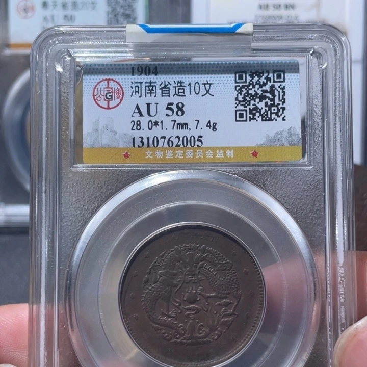 铜通古博今专卖店海海海2005