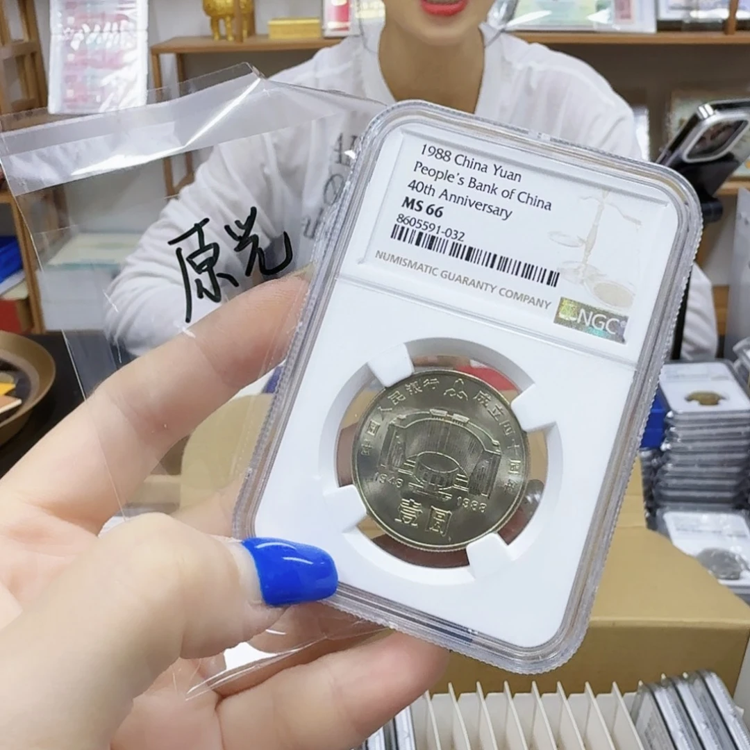 其他普通金属建行66ngc原光032