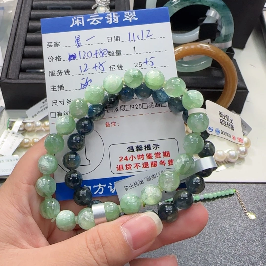 星***愿未镶嵌颈饰水晶水晶