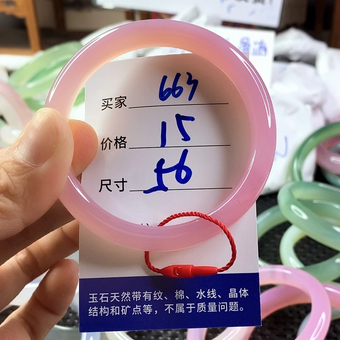手镯玛瑙/玉髓未镶嵌663
