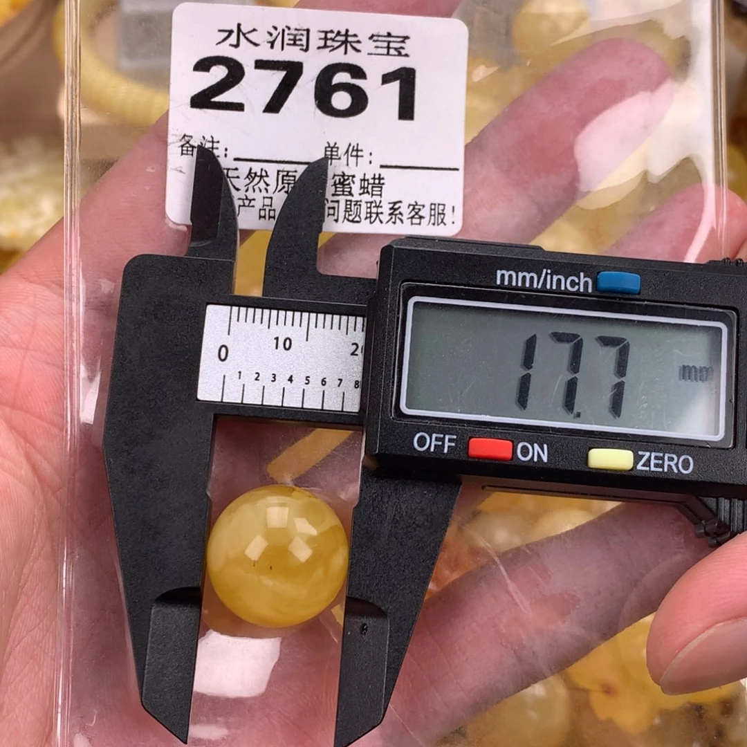 蜜蜡未镶嵌珠宝奇石裸石