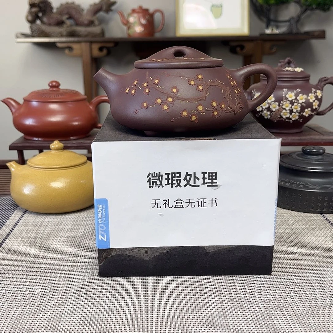 拖***拉茶壶紫砂微瑕处理