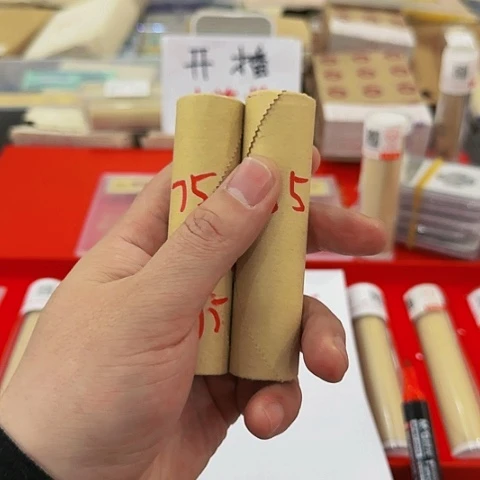 其他普通金属中国人民银行五分16卷公开全年份