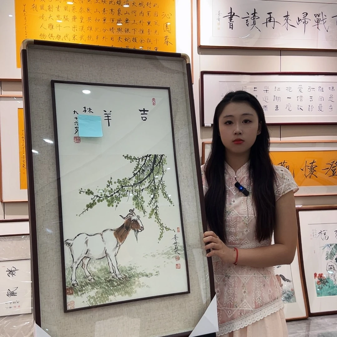 书法书画院书画作品