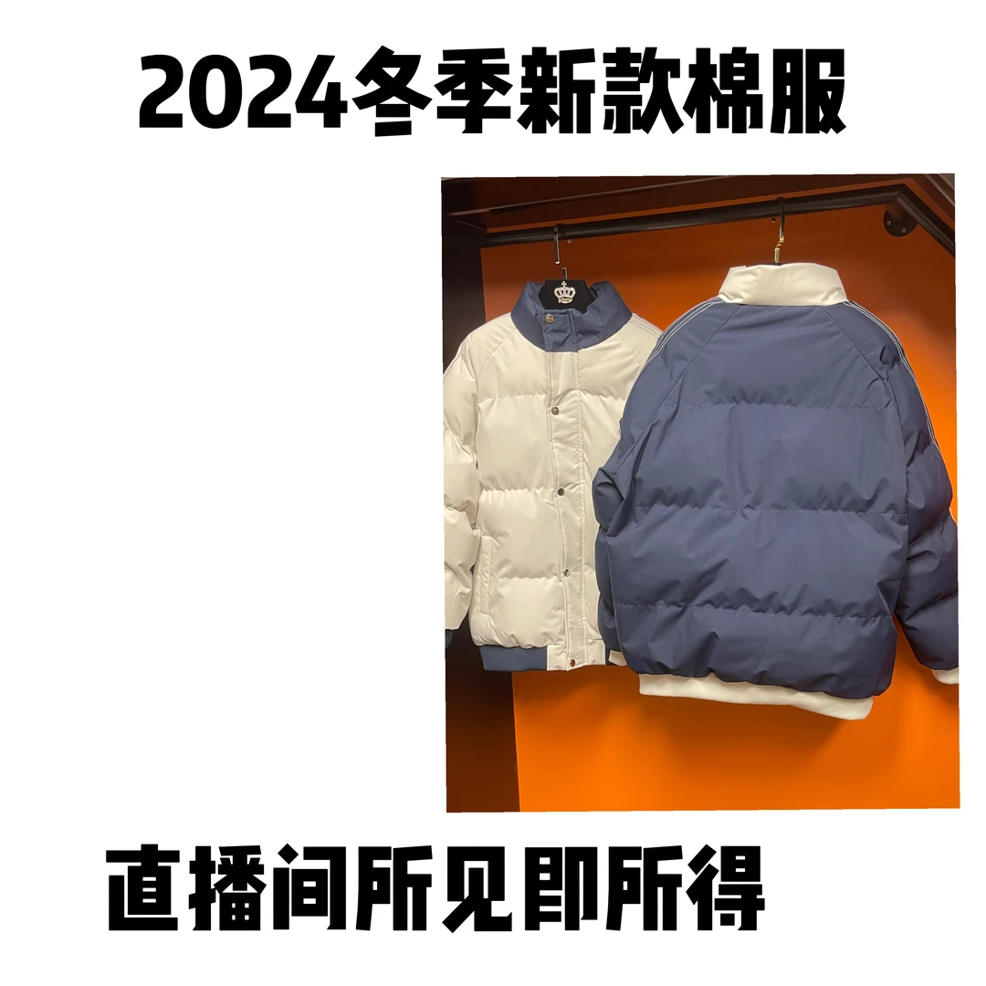 【伟哥】LZ0029 2024年新款老头骑马男女同款保暖棉服夹克