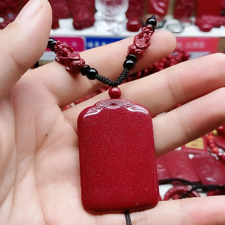 天然辰砂我****静888888888888