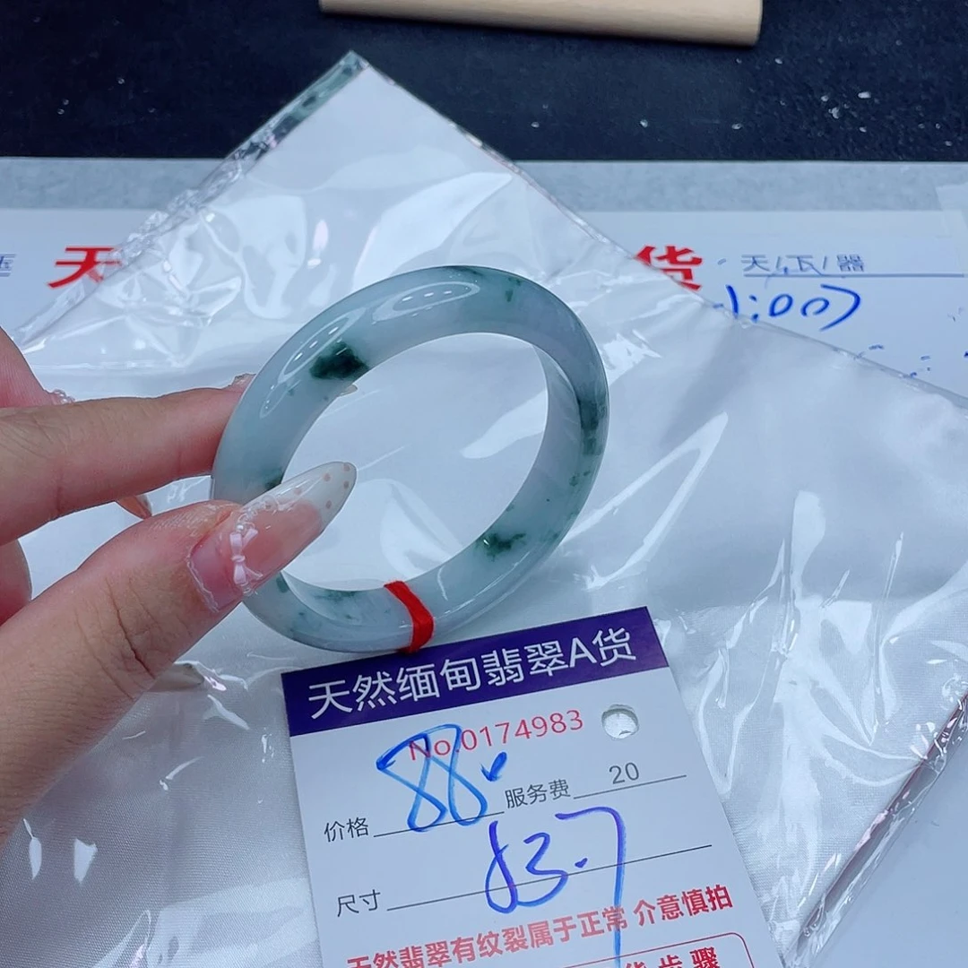 未镶嵌手镯翡翠880