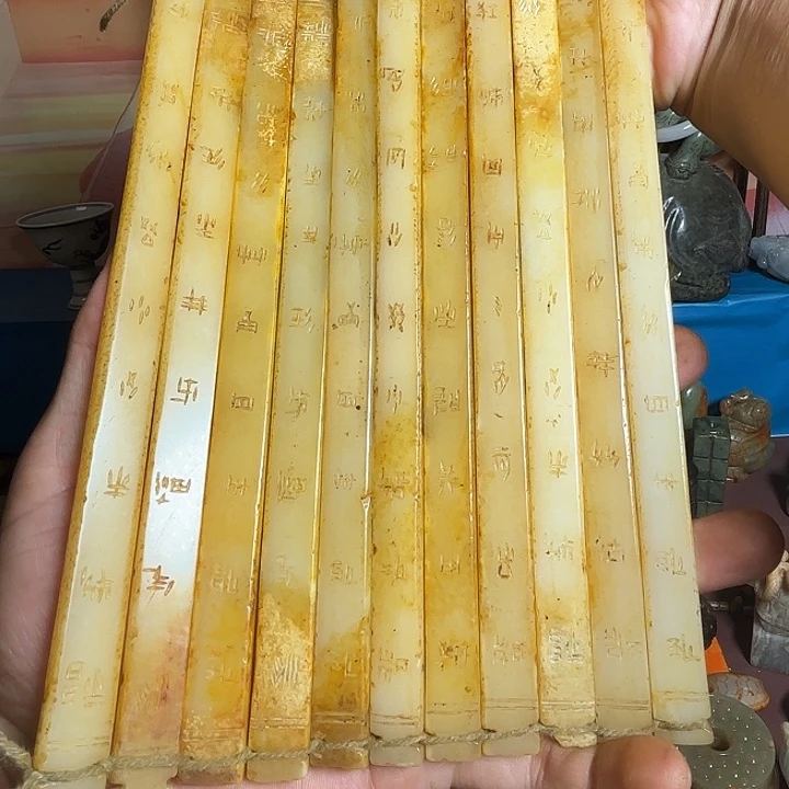 阿***乐未镶嵌和田玉挂件
