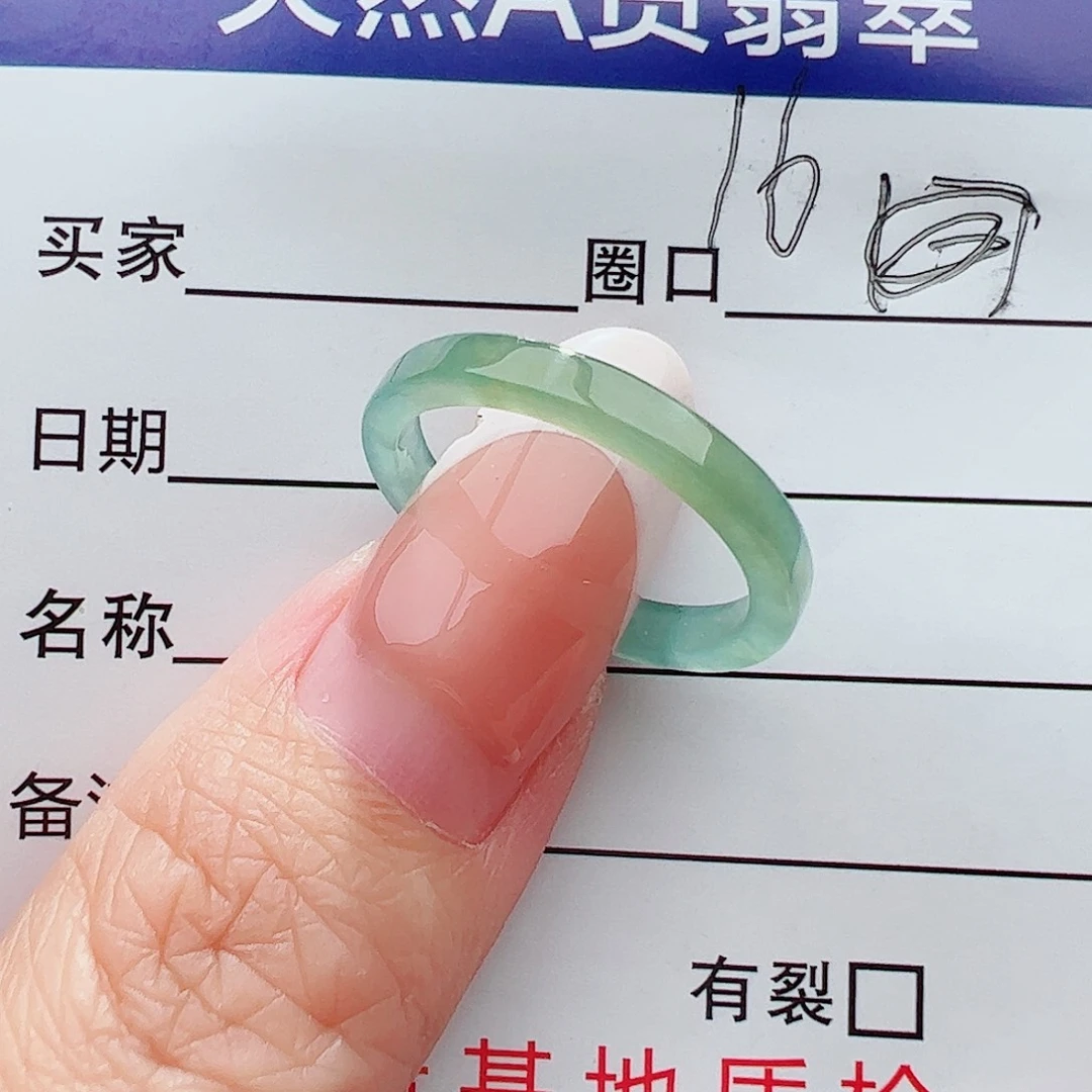 未镶嵌戒圈翡翠翡翠