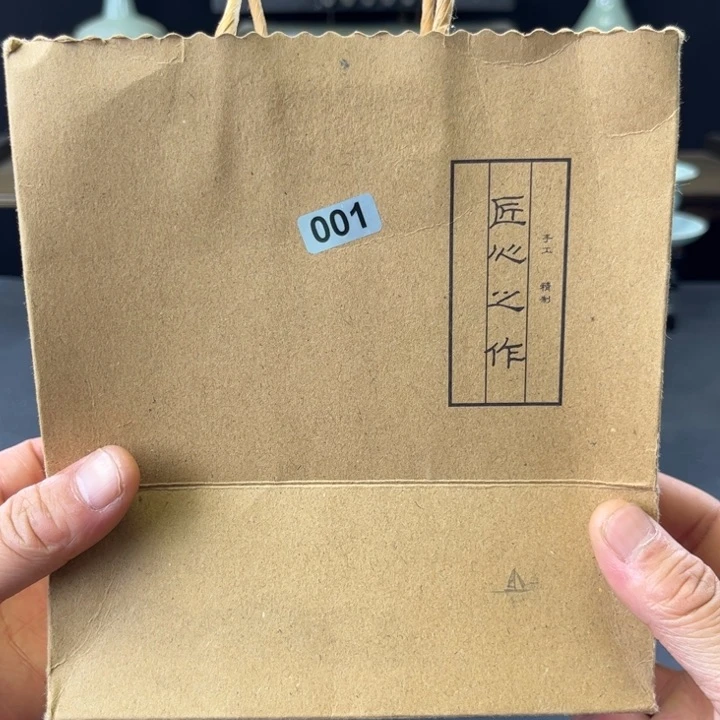 杯旭*中国汝瓷礼盒小惊喜001号