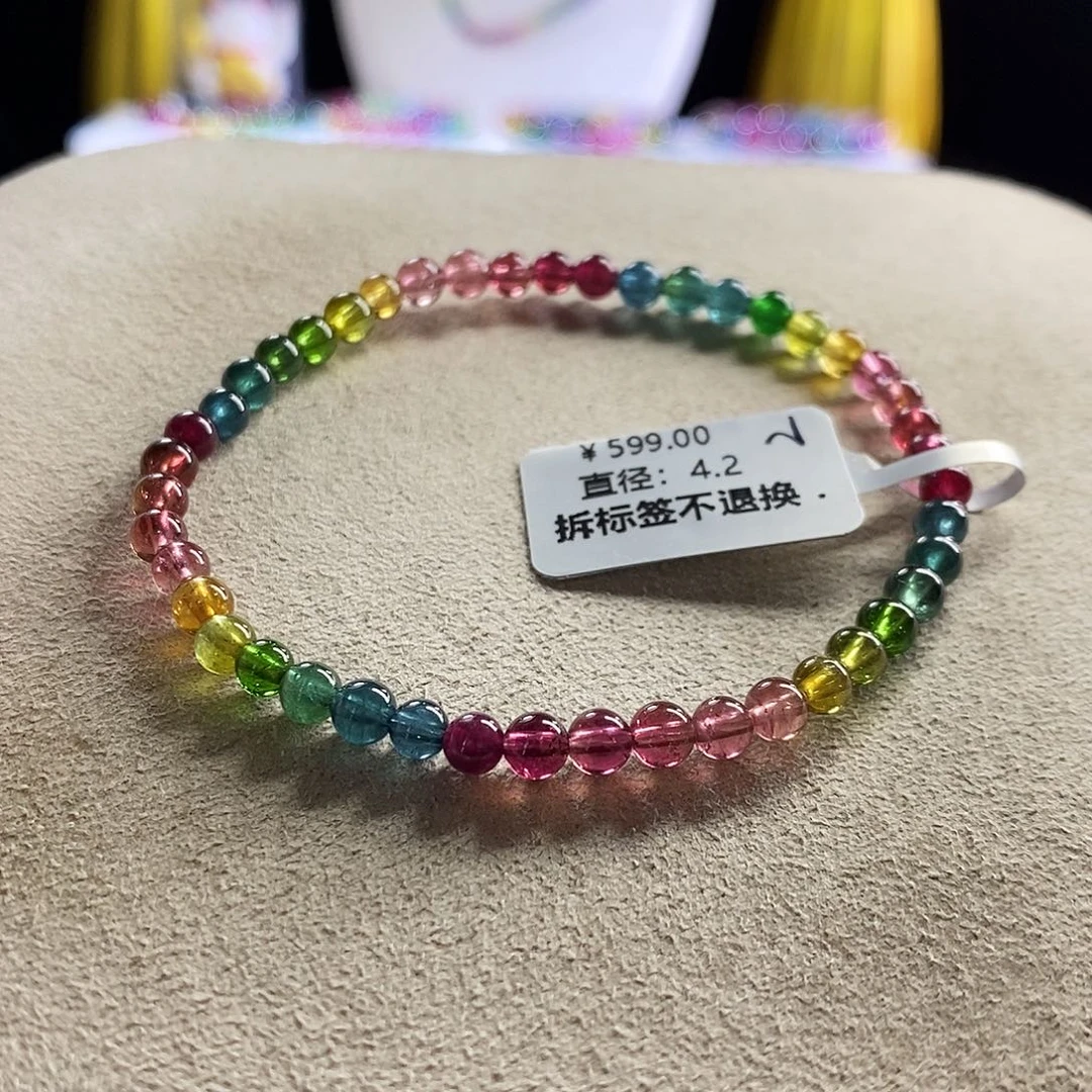 未镶嵌手链碧玺荧光