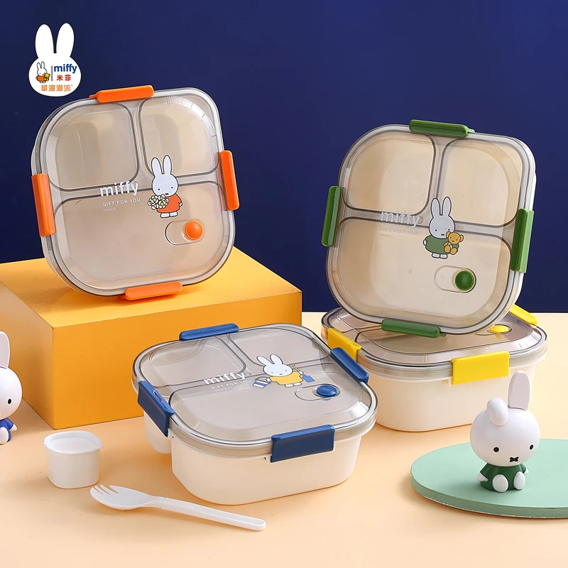 米菲MIFFY便当盒上班学生可爱微波炉加热饭盒春游分格餐盒