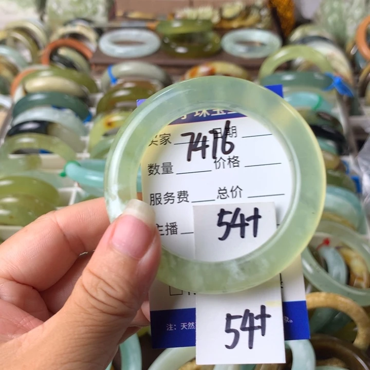 蛇纹石玉未镶嵌手镯7476