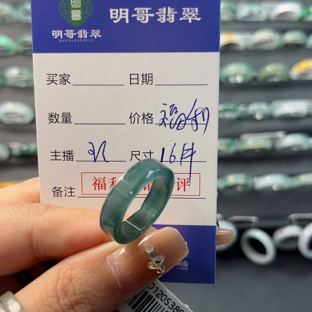 【闪购商品】翡翠戒指未镶嵌天然翡翠