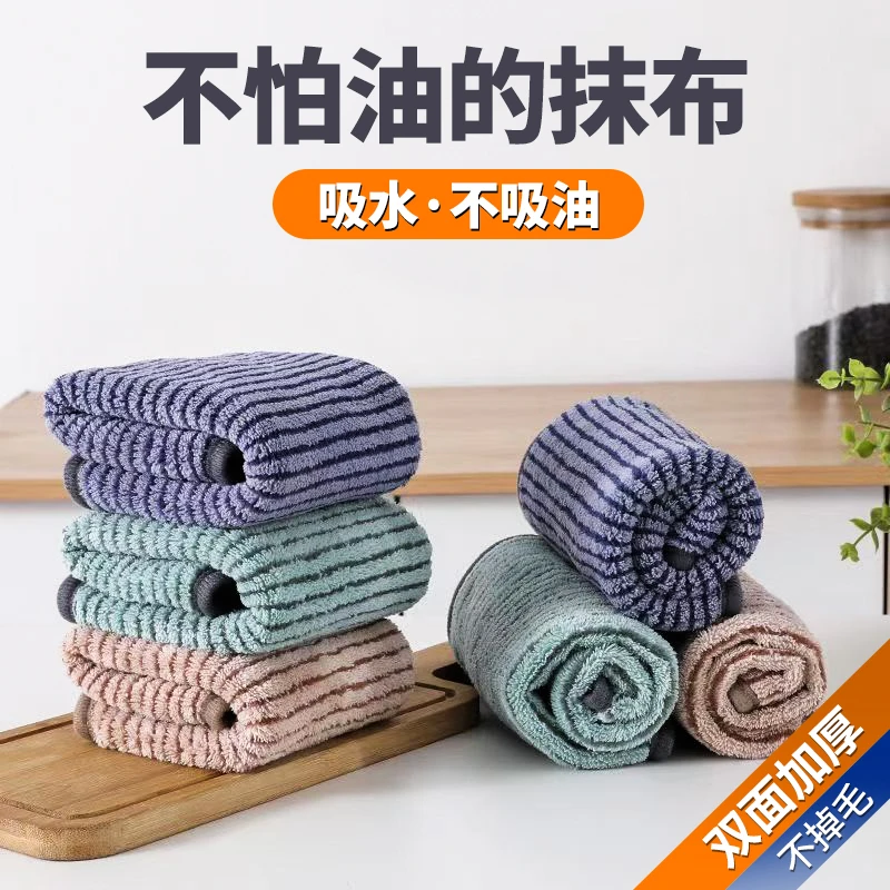 【10条装】洗碗布大尺寸吸水抹布加厚吸油去污清洁布厨房抹布AL370