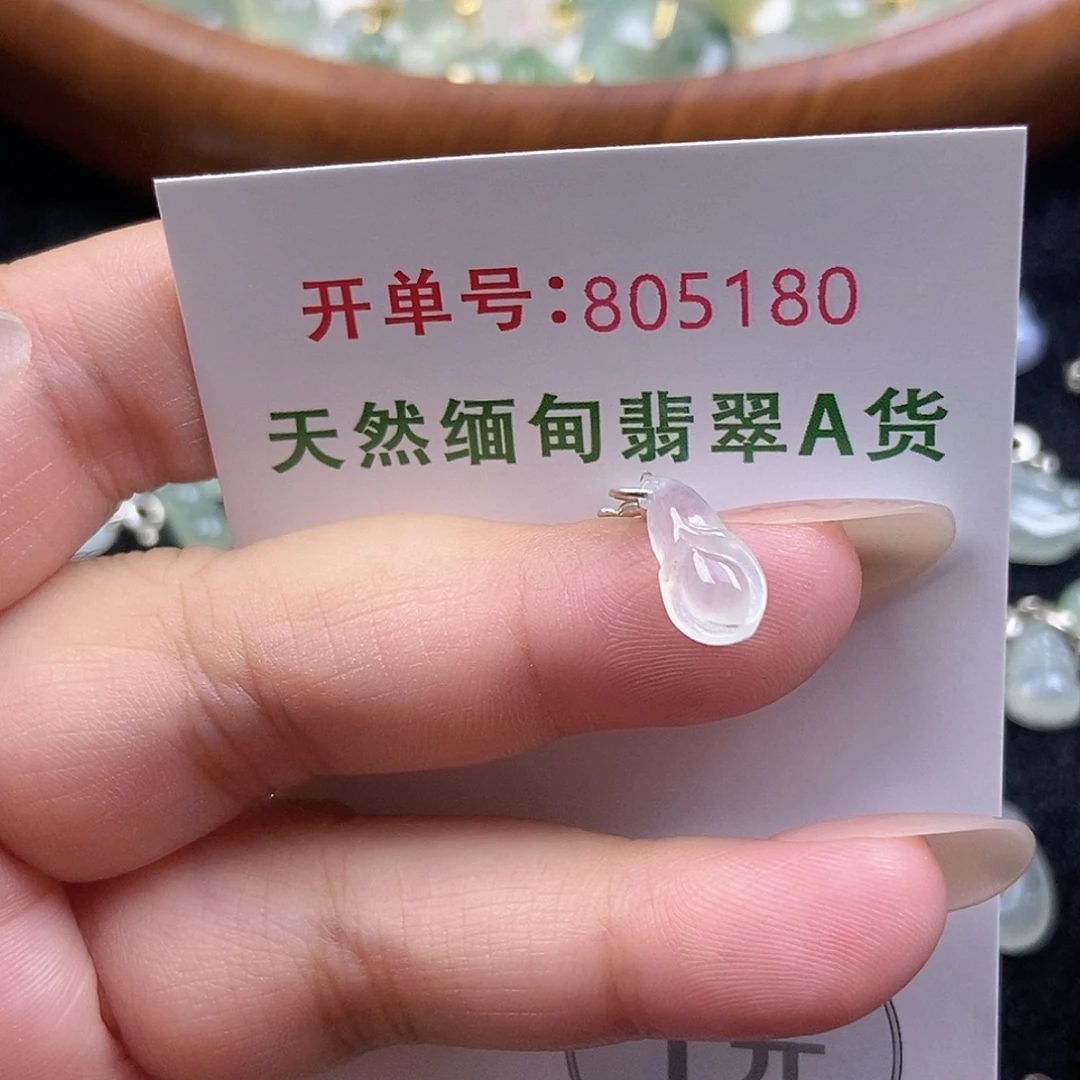 翡翠未镶嵌挂件天然