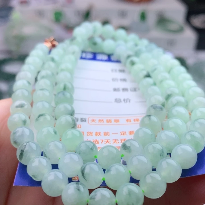 项链未镶嵌翡翠卡7.2