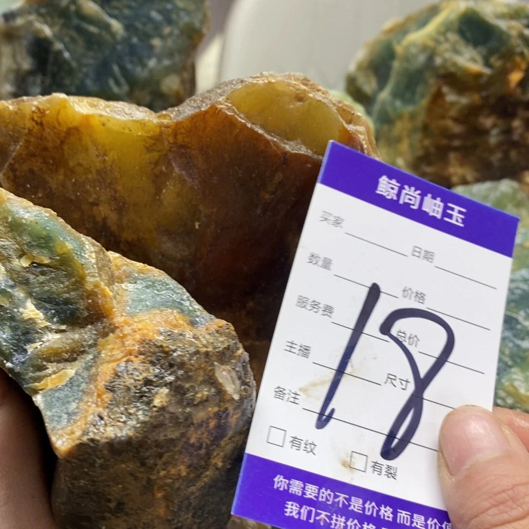 蛇纹石玉原石未镶嵌