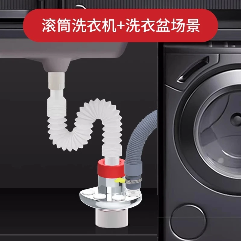 洗衣机下水三通扫地机烘干机地漏接头50排水管道专用阳台防臭配件