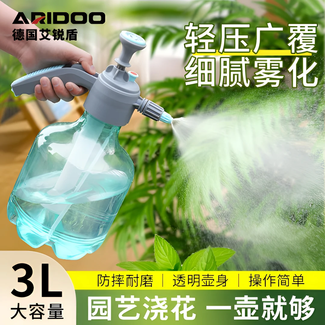 喷壶浇花气压式喷水壶园艺大容量家用高压喷雾消毒清洁打农药专用