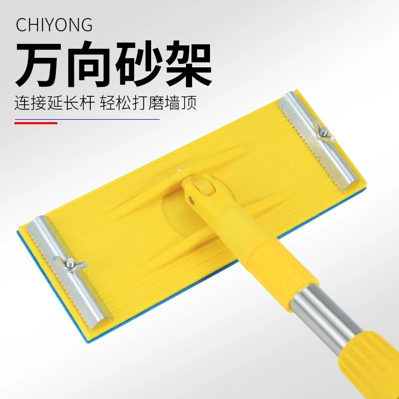万向砂纸架可伸缩砂纸打磨砂架吊顶沙架墙面打磨工具砂纸机砂纸夹