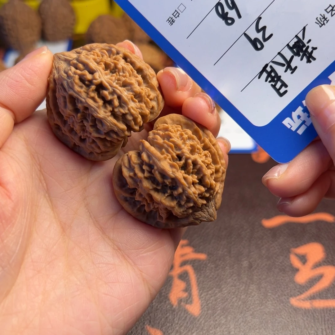 文玩核桃吊坠02满天星39尺