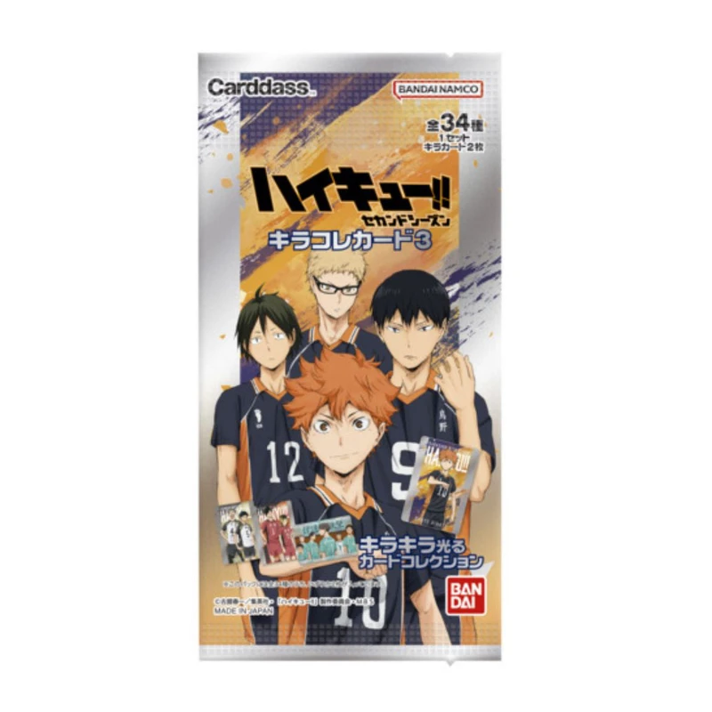 【盲盒】排球少年虹光闪卡第二弹/三弹 盲盒（未成年禁止下单）