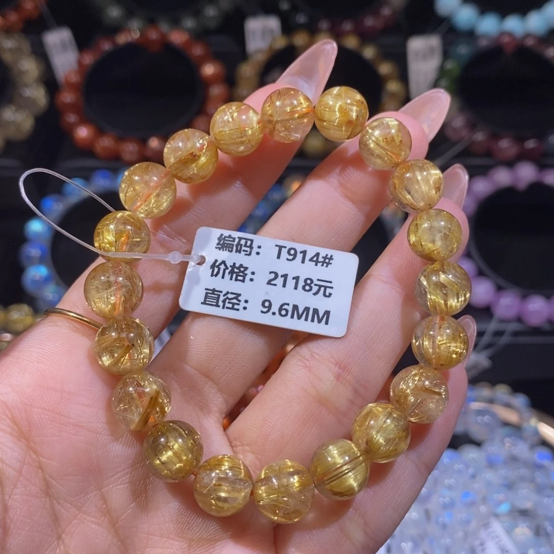 发晶手链未镶嵌T914#9.6mm