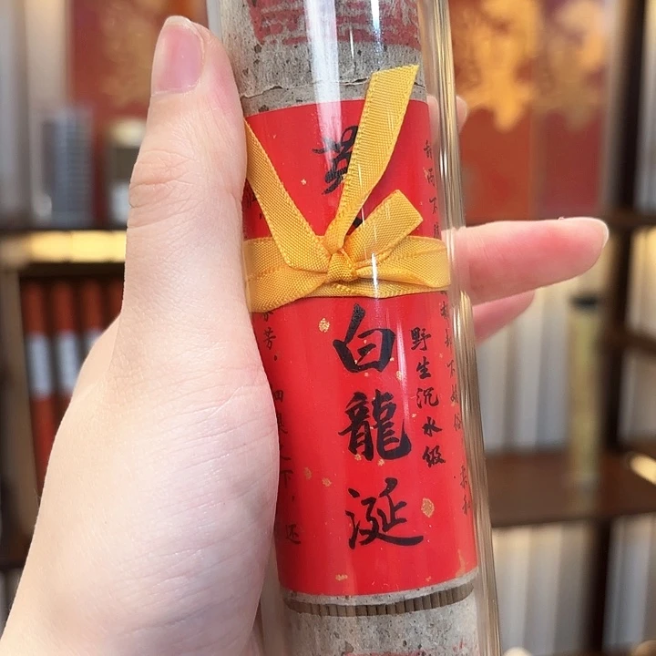 品***茗香遇专属闪购链接