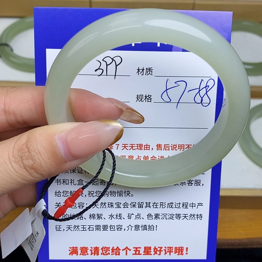 和田玉手镯未镶嵌Bm