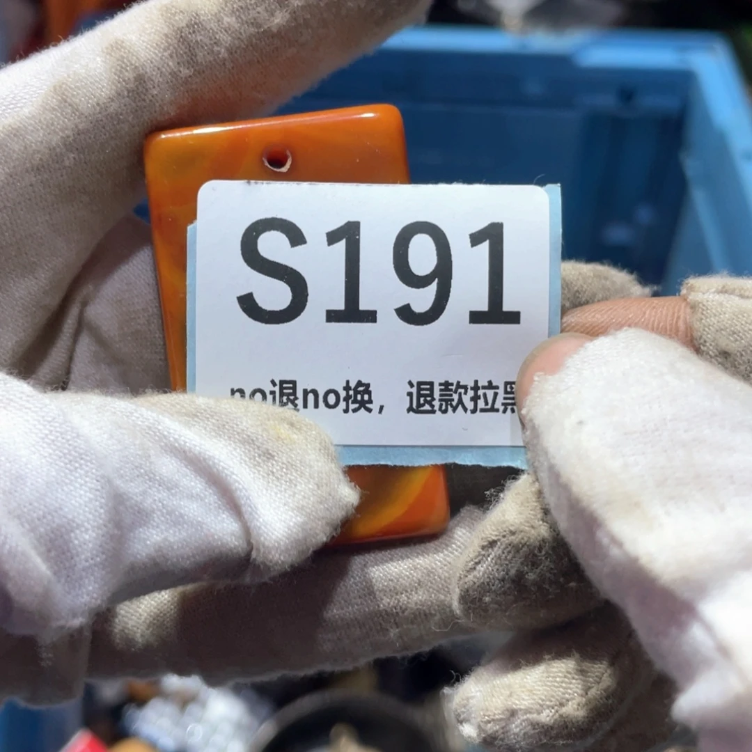 美***丽瓷片火爆热卖火爆热卖