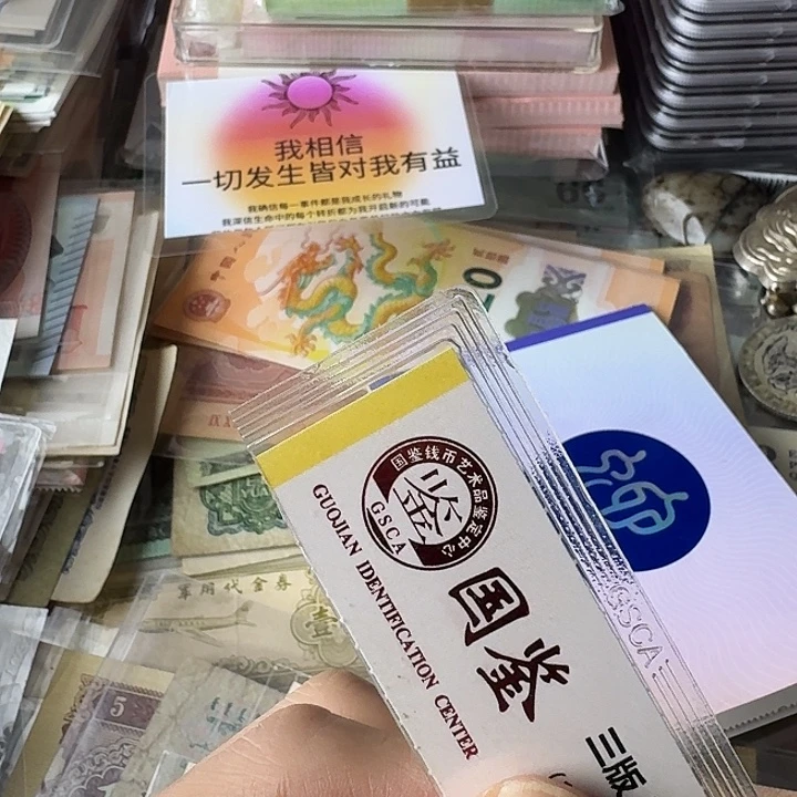 全新的蛇………………………………