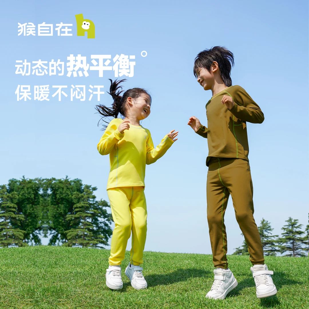 猴自在25AW新品【厚暖-15~5℃羊毛黄金甲家居服】A类优等品