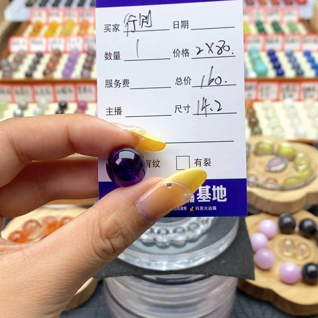 未镶嵌手串水晶行**至