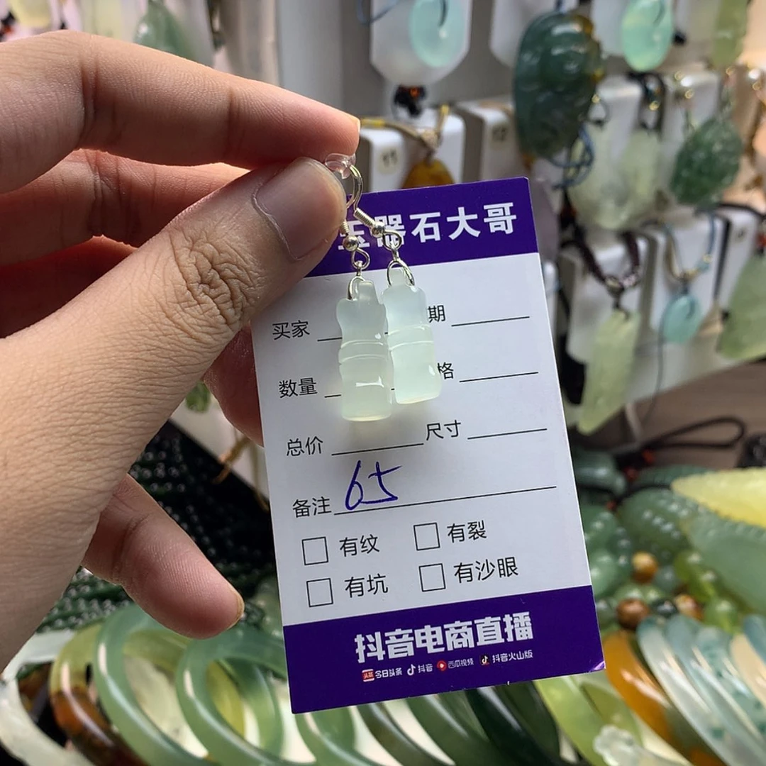 【闪购商品】蛇纹石玉未镶嵌颈饰